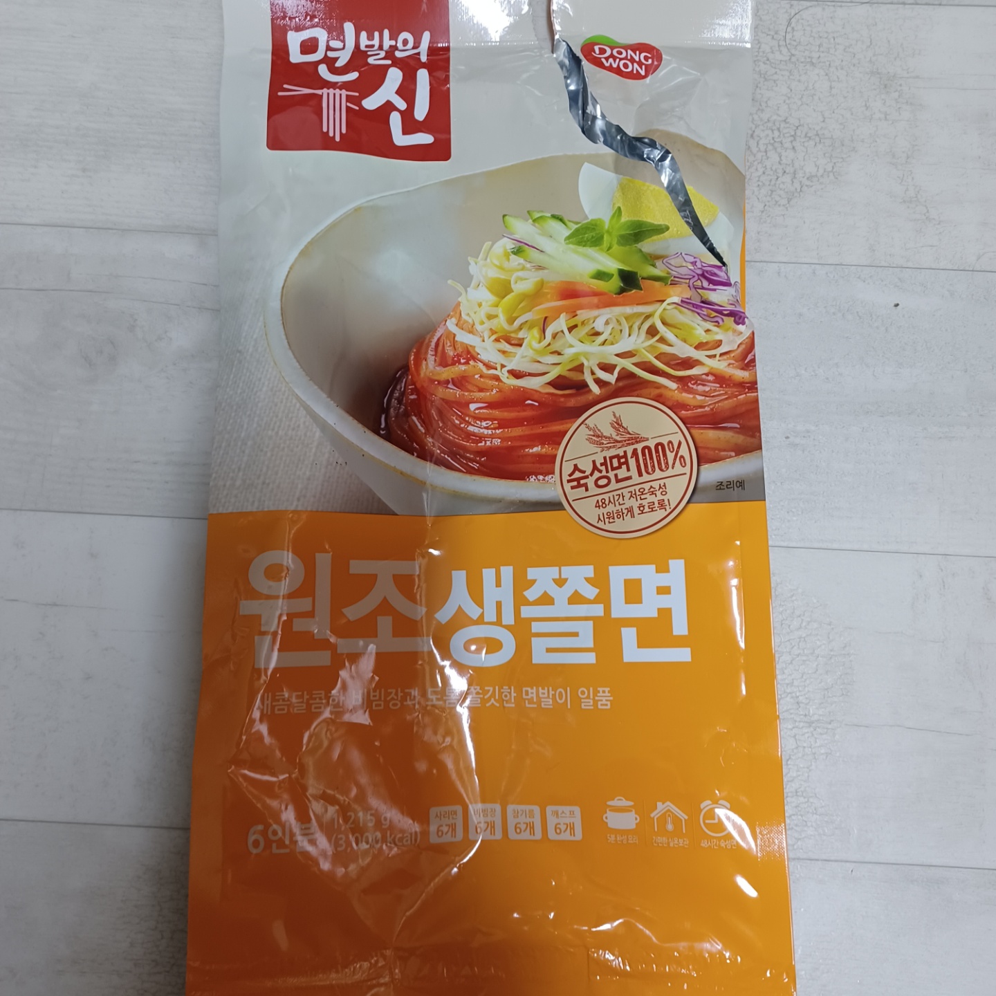 쫄면 포장지