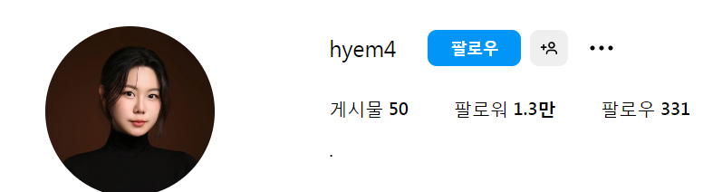 나는 솔로 16기 9월 27일 116회 출연진 인스타그램 시청률 재방송 다시보기 공식영상 소식 사과문 117회 예고