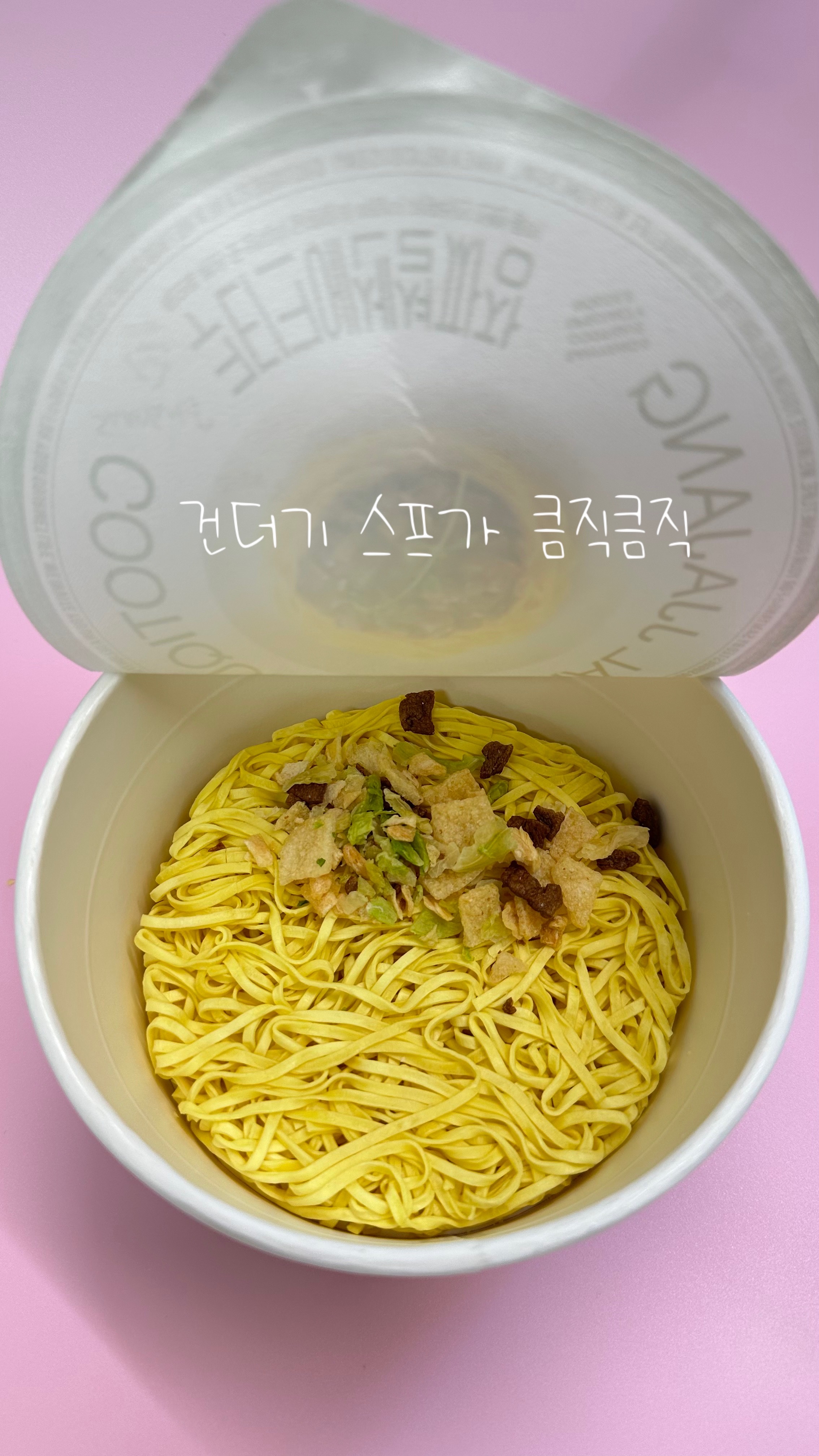 면과 후레이크