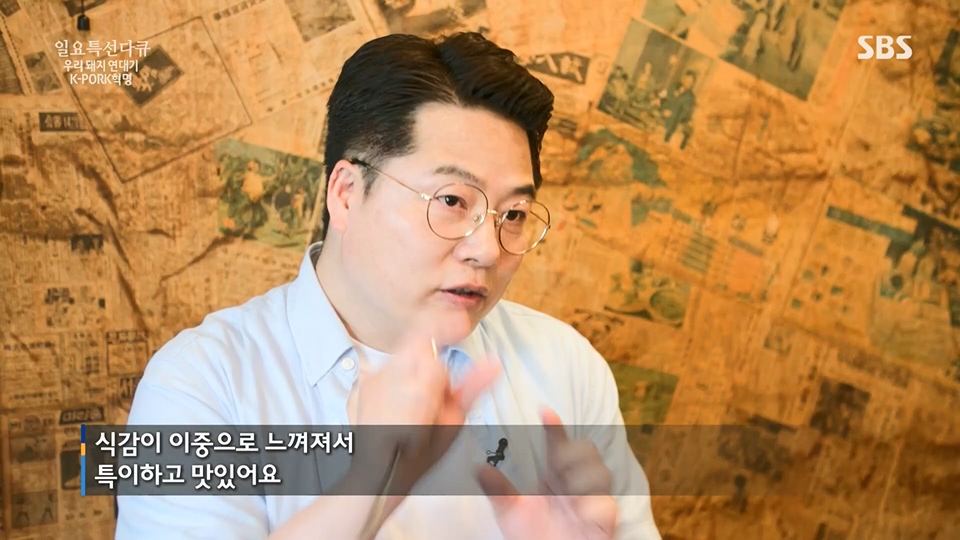 일요 특선 다큐멘터리.E315.230716p.H264-F1RST.mp4_20230717_210612.674.jpg