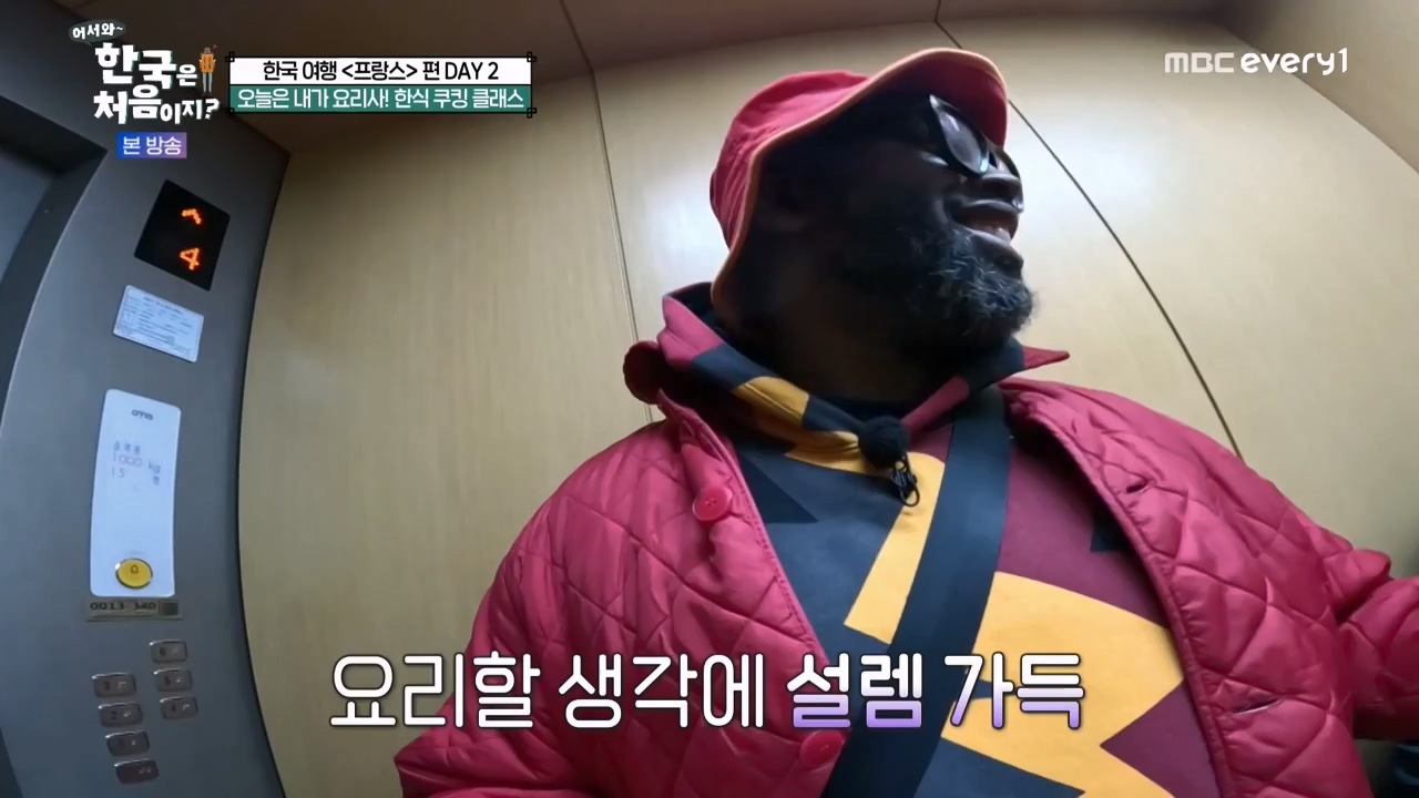 어서와 한국은 처음이지 시즌2.E312.240503p-NEXT.mp4_20240503_203748.651.jpg