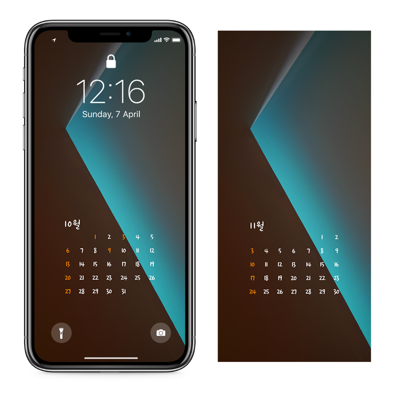 03 청록색과 갈색 AB - 2024년10월 아이폰달력배경화면