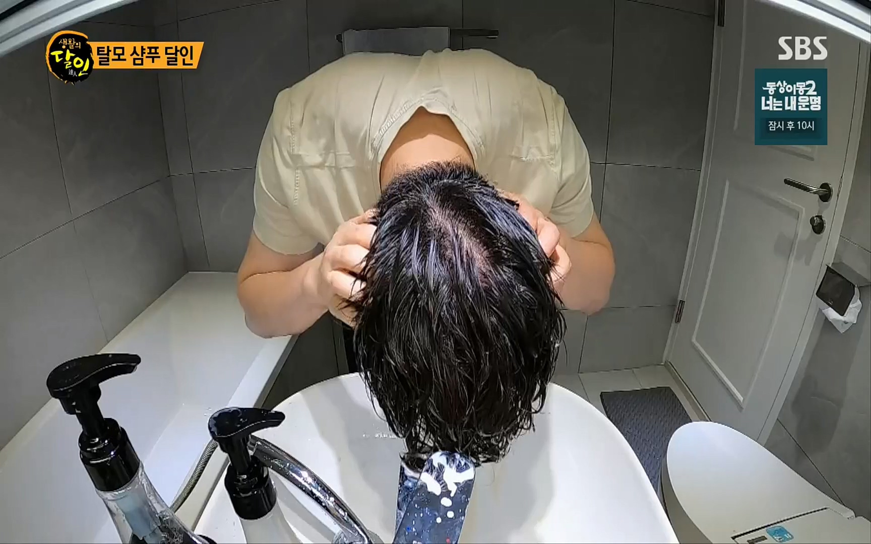 생활의 달인.E849.220627p.H264-F1RST.mp4_20220628_201159.714.jpg