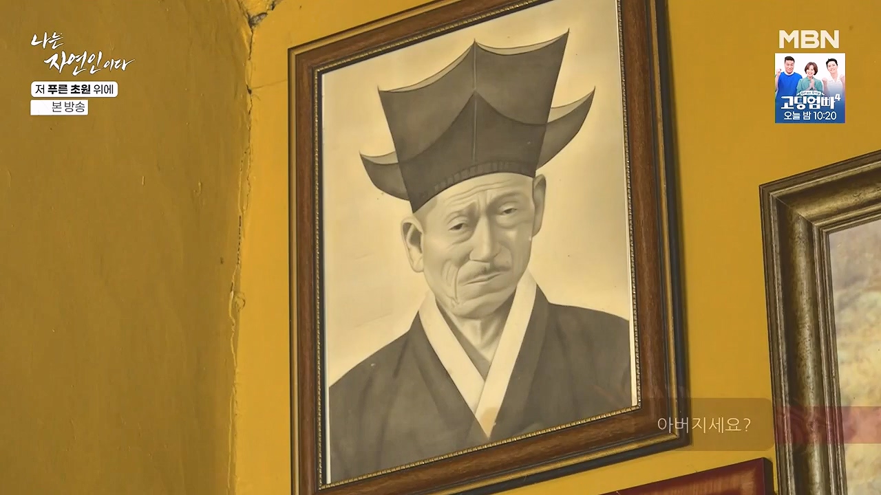 나는 자연인이다.E607.240530p-NEXT.mp4_20240530_200517.343.jpg