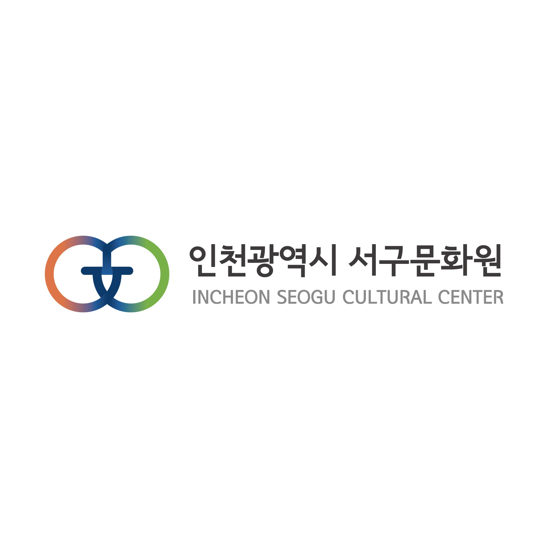 서구문화원 이미지