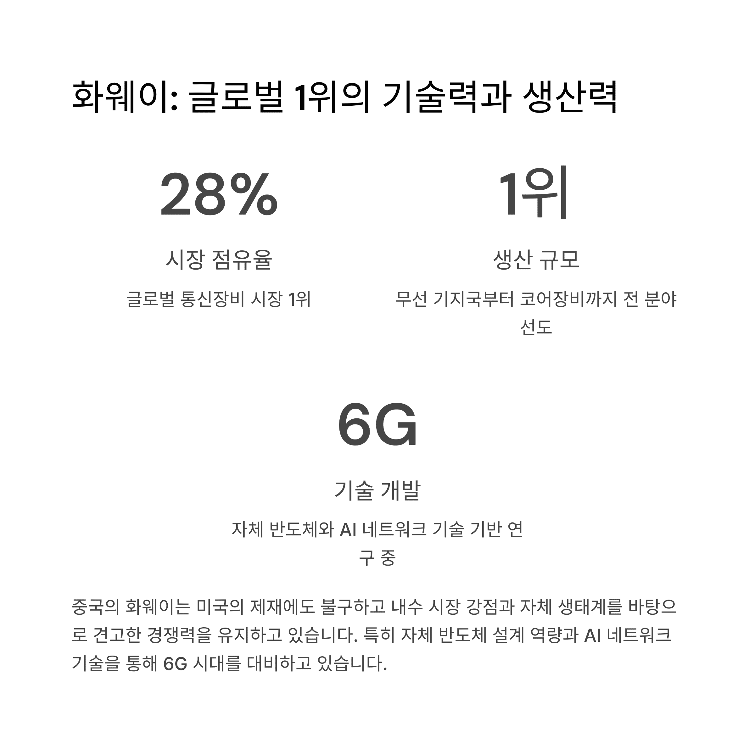 IT &amp; 테크