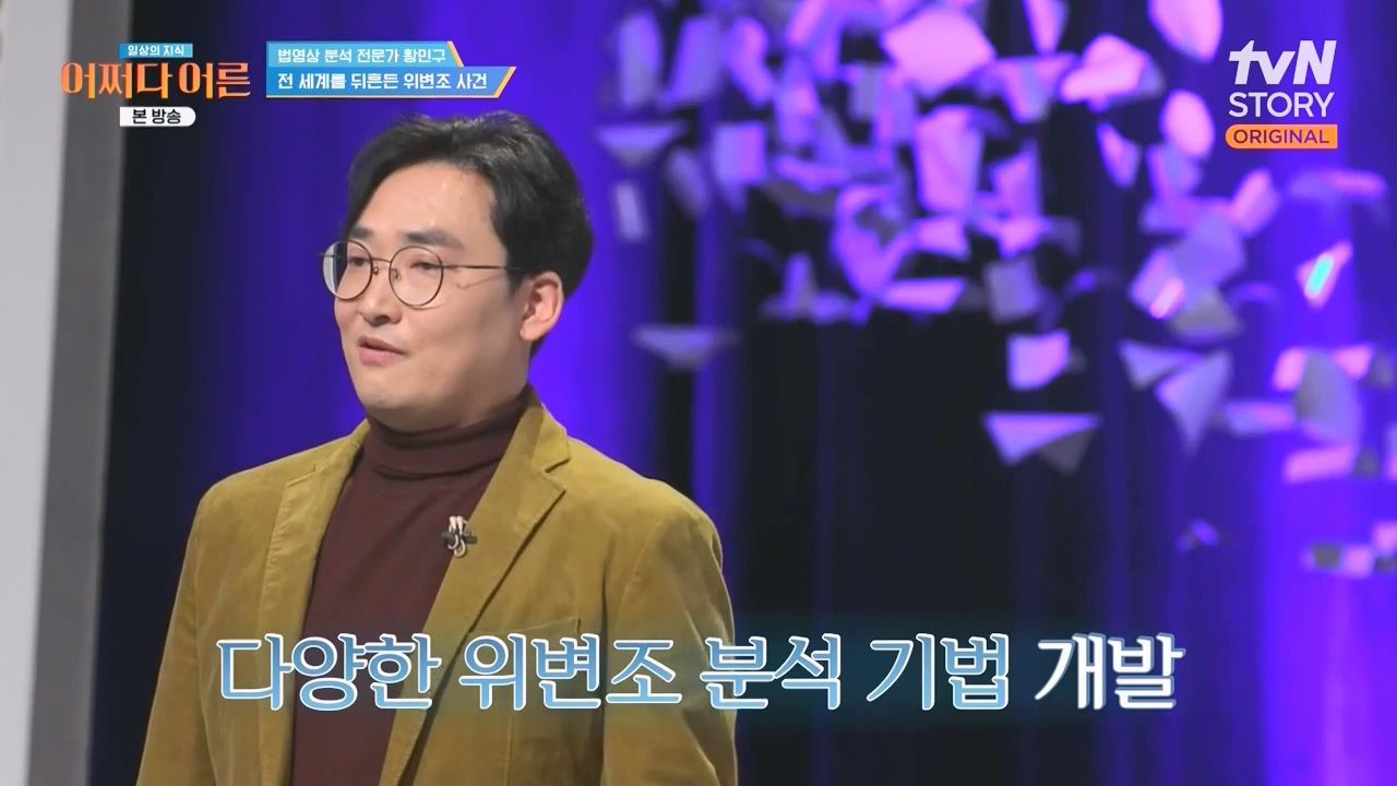 어쩌다 어른.E43.240214p-NEXT.mp4_20240214_201642.603.jpg
