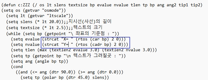 캐드좌표표시-&#44;X&#44;Y형태