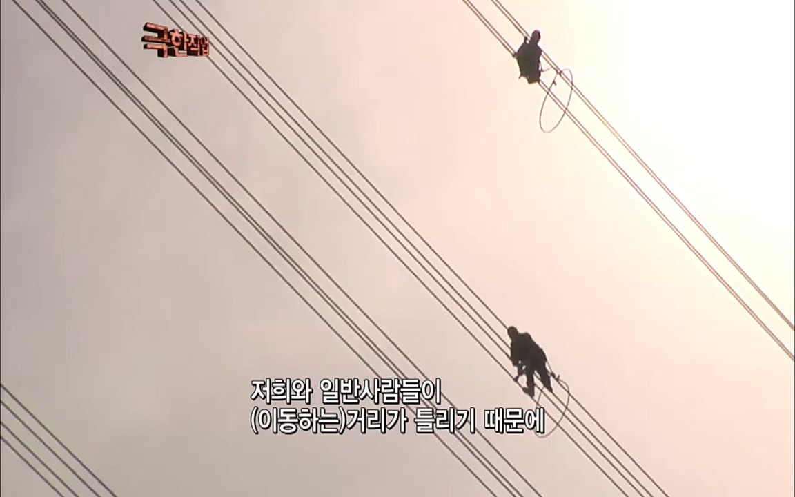 TV - 교육의 중심 EBS송전 전기원(1부).mp4_20220320_160125.354.jpg
