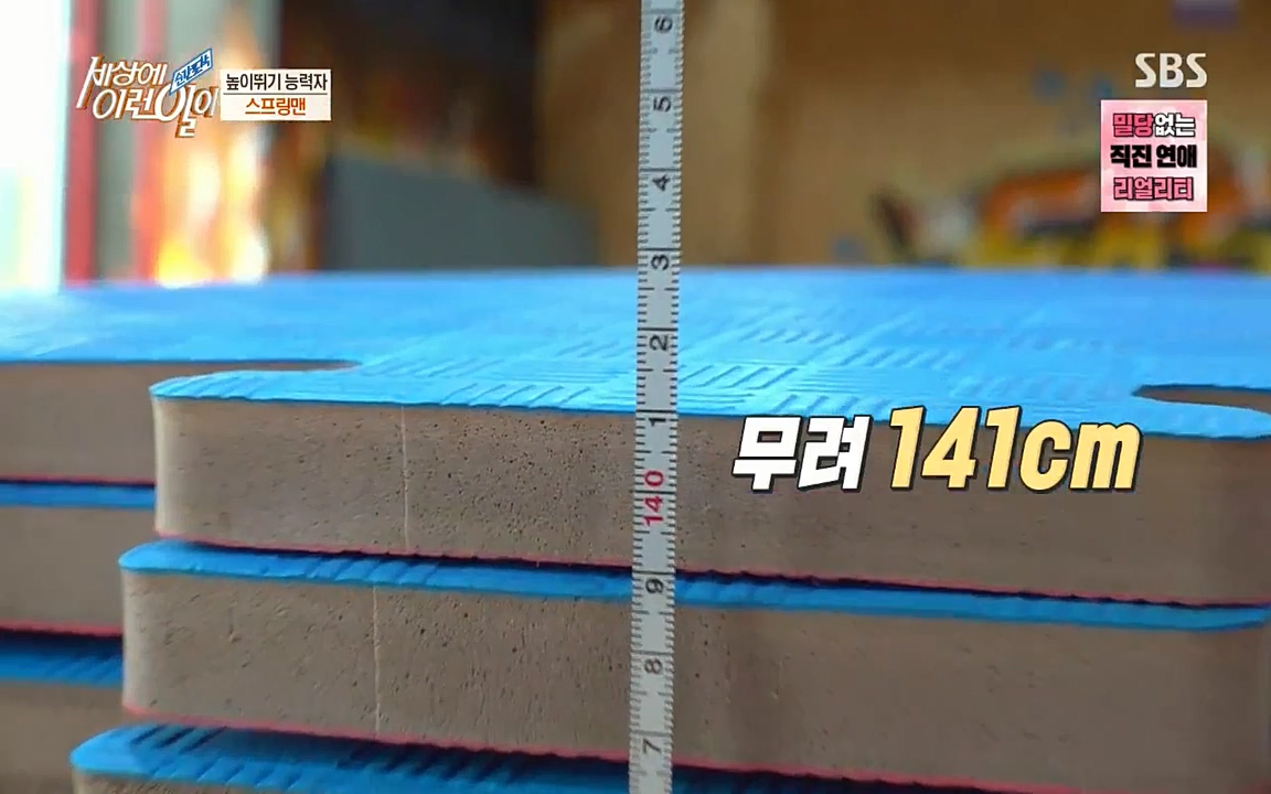 순간포착 세상에 이런일이.E1190.220727p-NICE.mp4_20220727_195118.743.jpg