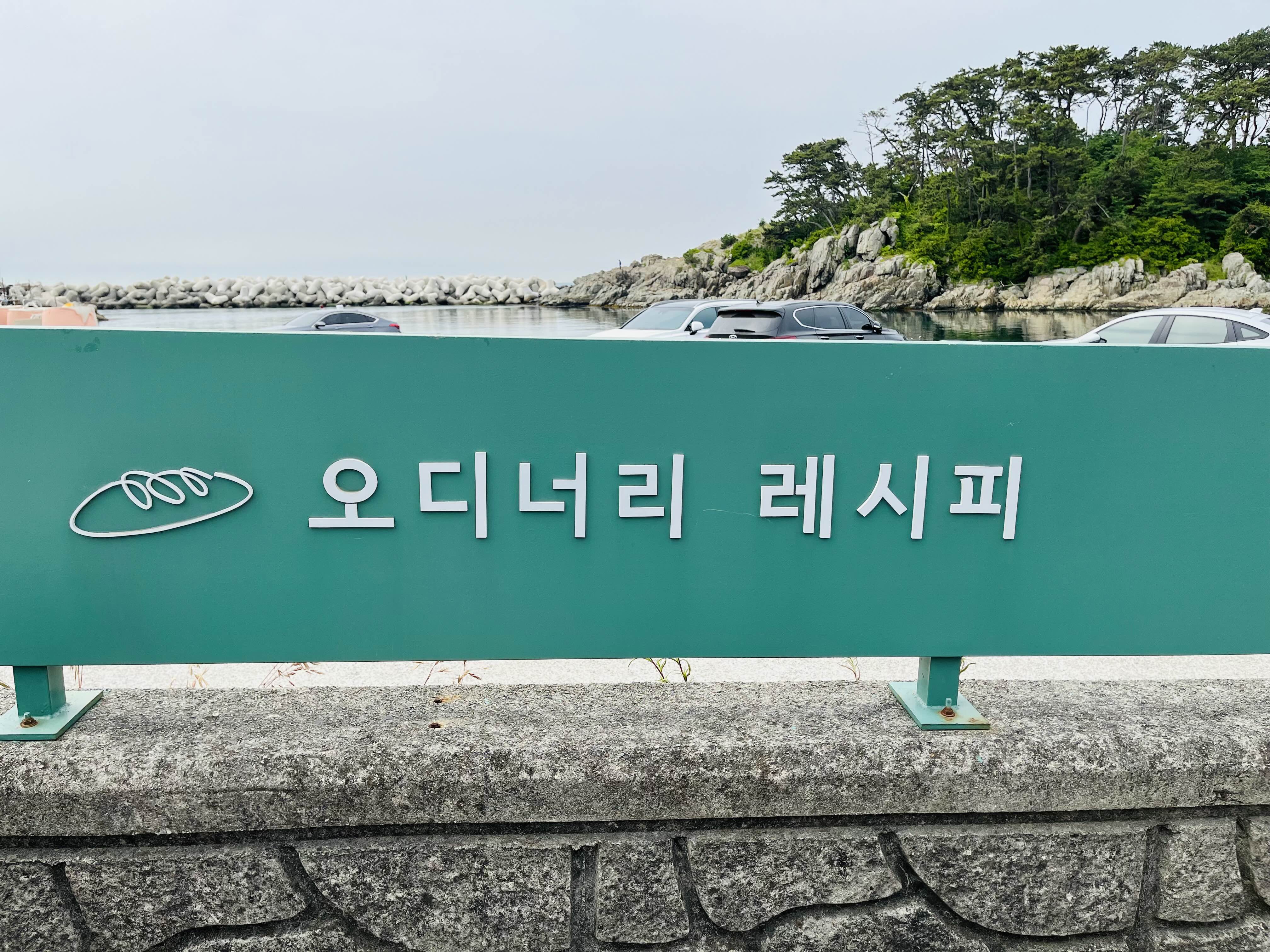 오디너리부산 이미지