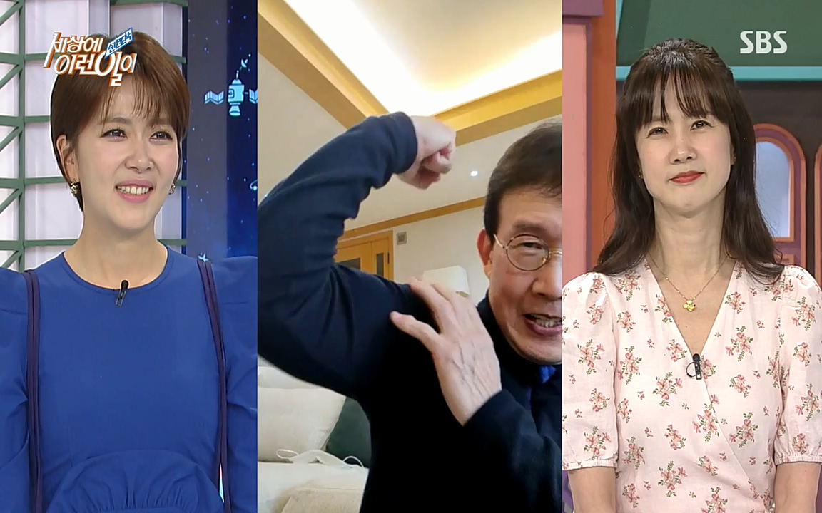 순간포착 세상에 이런일이.E1177.220427p-NEXT.mp4_20220427_183826.313.jpg