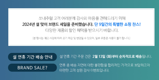 세라몰 이미지
