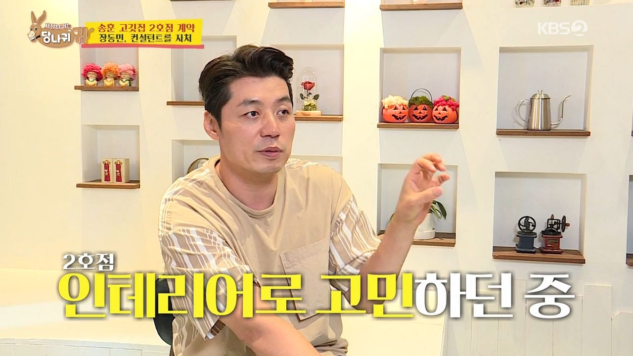  당나귀귀 송훈 고기집 카페 식당 인테리어 신사동 건축사무실