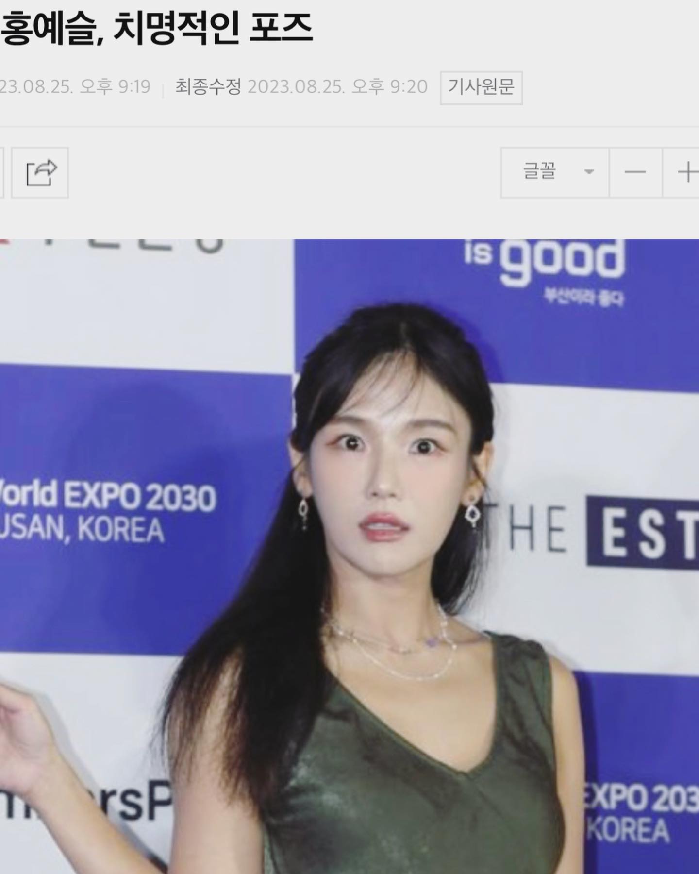 진품상회 이미지