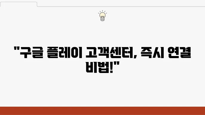 상담원 연결 방법 이해하기