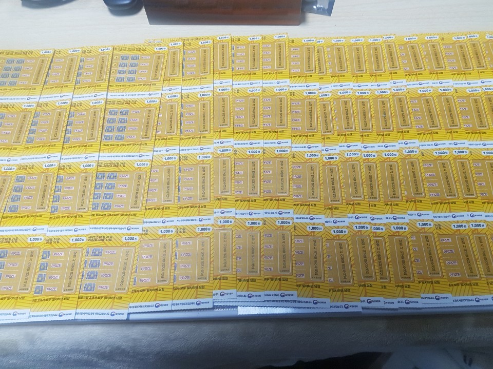  [복권리뷰]스피또1000 즉석복권 100장구매후기 (10만원)
