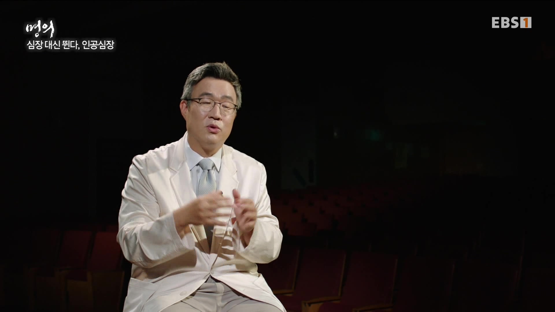 [의학 타큐] 명의-심부전.mp4_20230711_220040.708.jpg