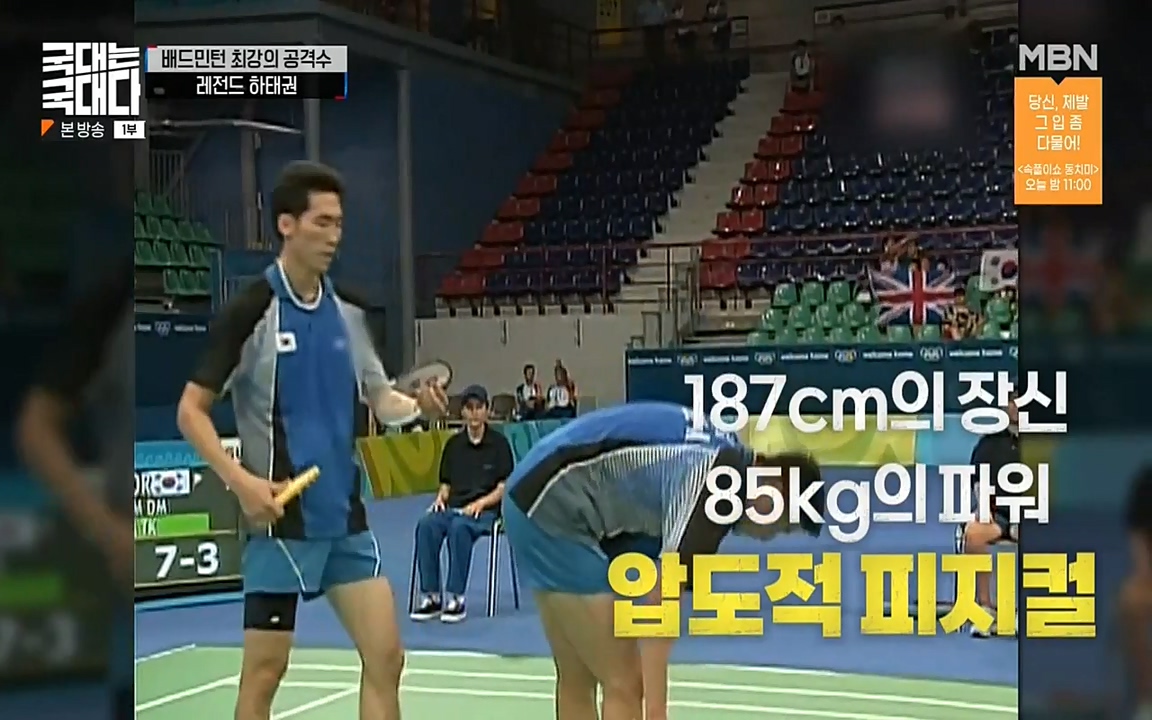 국대는 국대다.E15.220619p-NEXT.mp4_20220620_195347.870.jpg