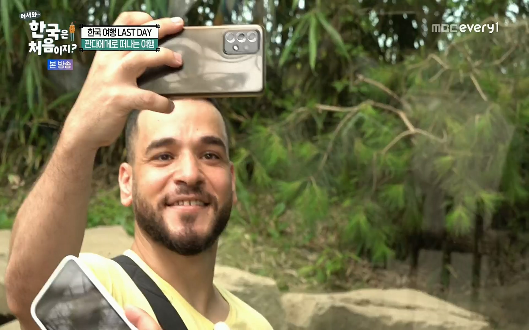 어서와~ 한국은 처음이지.E259.220901p.H264-F1RST.mp4_20220902_202145.368.jpg