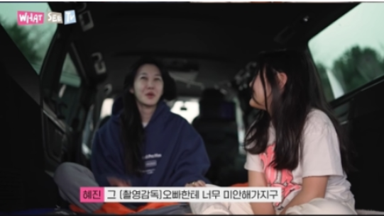  엄태웅 윤혜진 근황