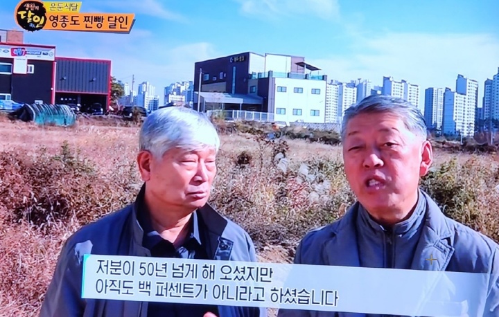 정성찐빵 이미지