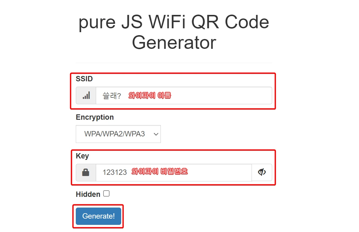 QR코드-생성-사이트-입력