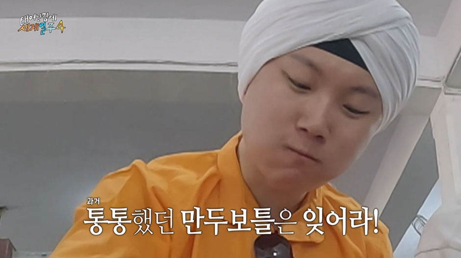 다이어트 하더니 덱스한테 비주얼 공격하는 빠니보틀...jpg | 인스티즈