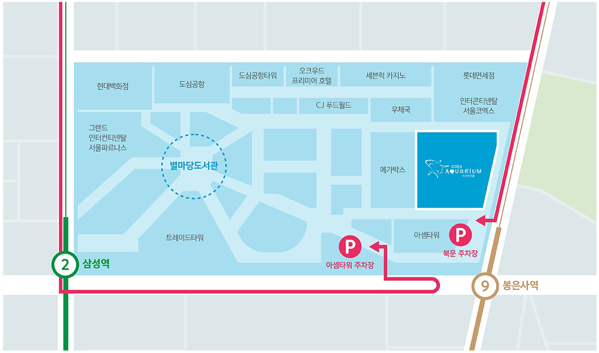  코엑스 주차요금 및 주차 할인 정보 확인하기