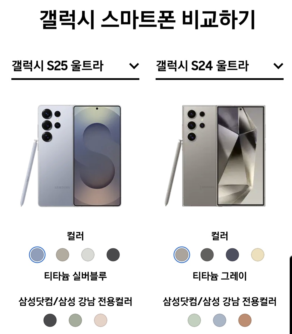 세종대왕폰 이미지