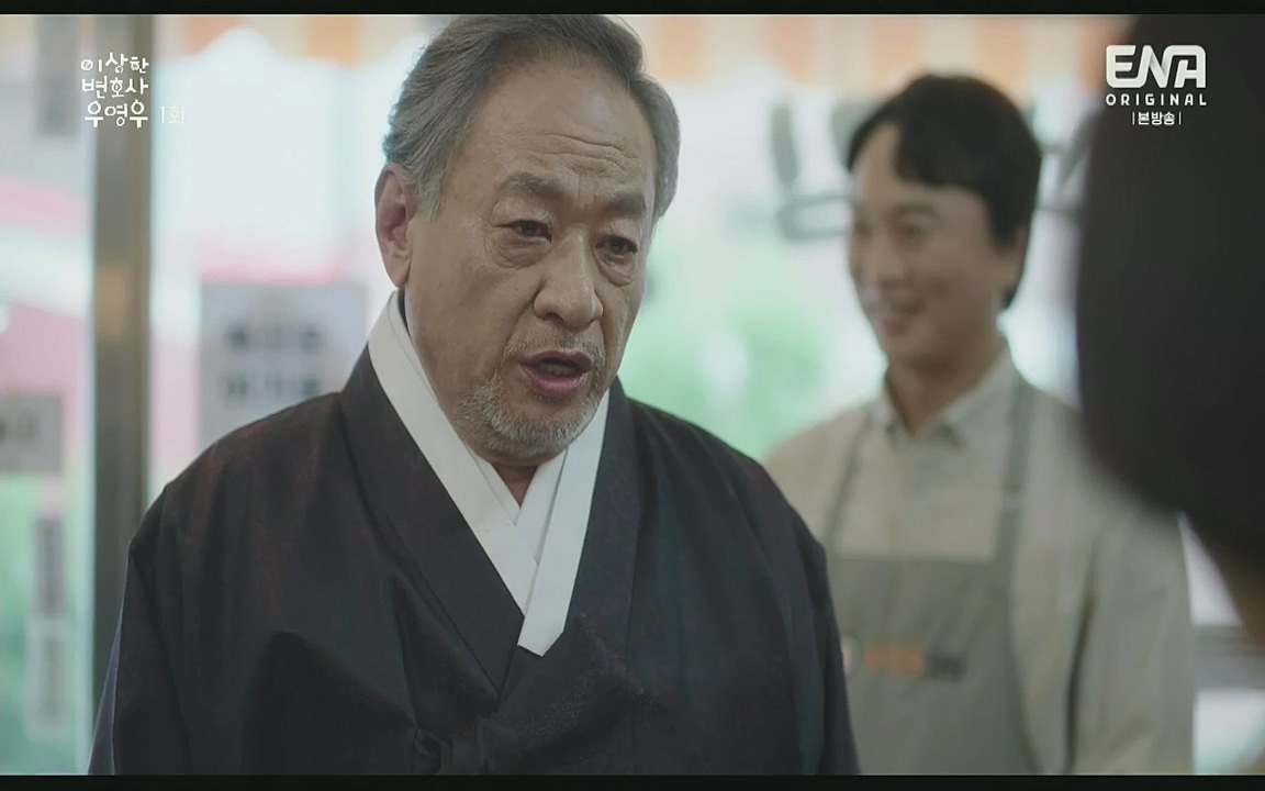 이상한 변호사 우영우.E13.220811p-Glory.mp4_20220821_160537.579.jpg