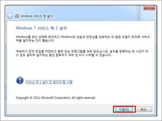 windows 7 sp1