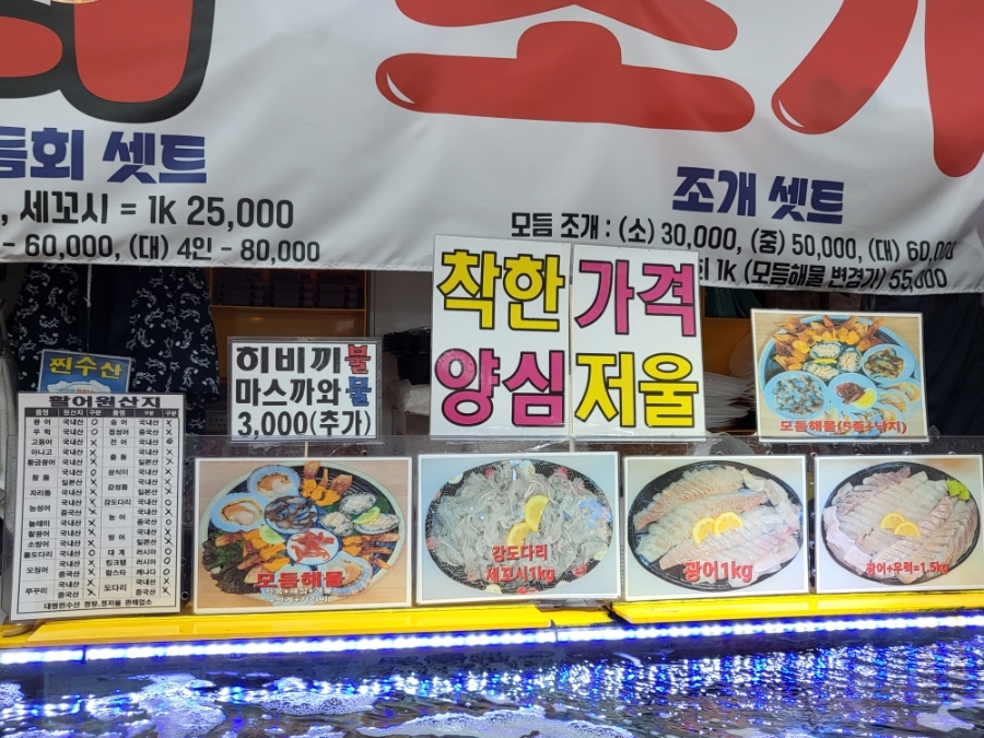 대명찐수산 이미지