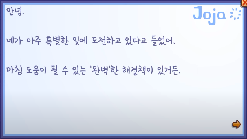 피자 회의 검토