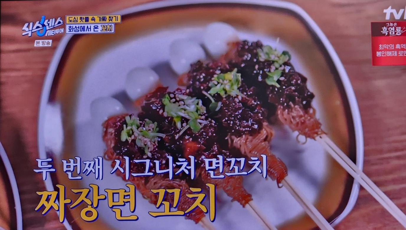 명인냉면 이미지
