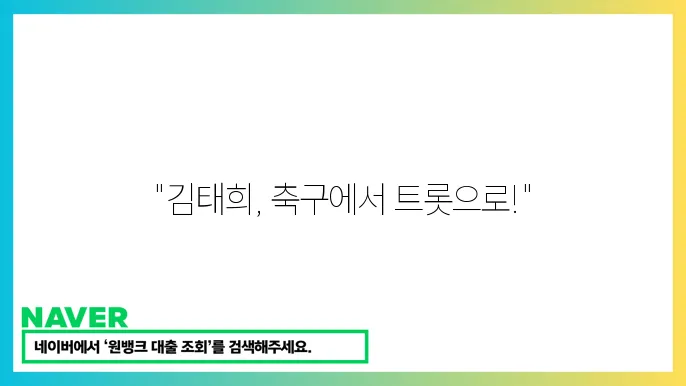 미슠큣재 값 클럭 어쁗회돌흥
