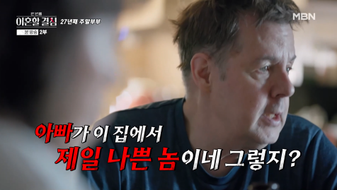 세계에서 0.1% 밖에 없다는 희귀암 걸렸던 연예인 | 인스티즈