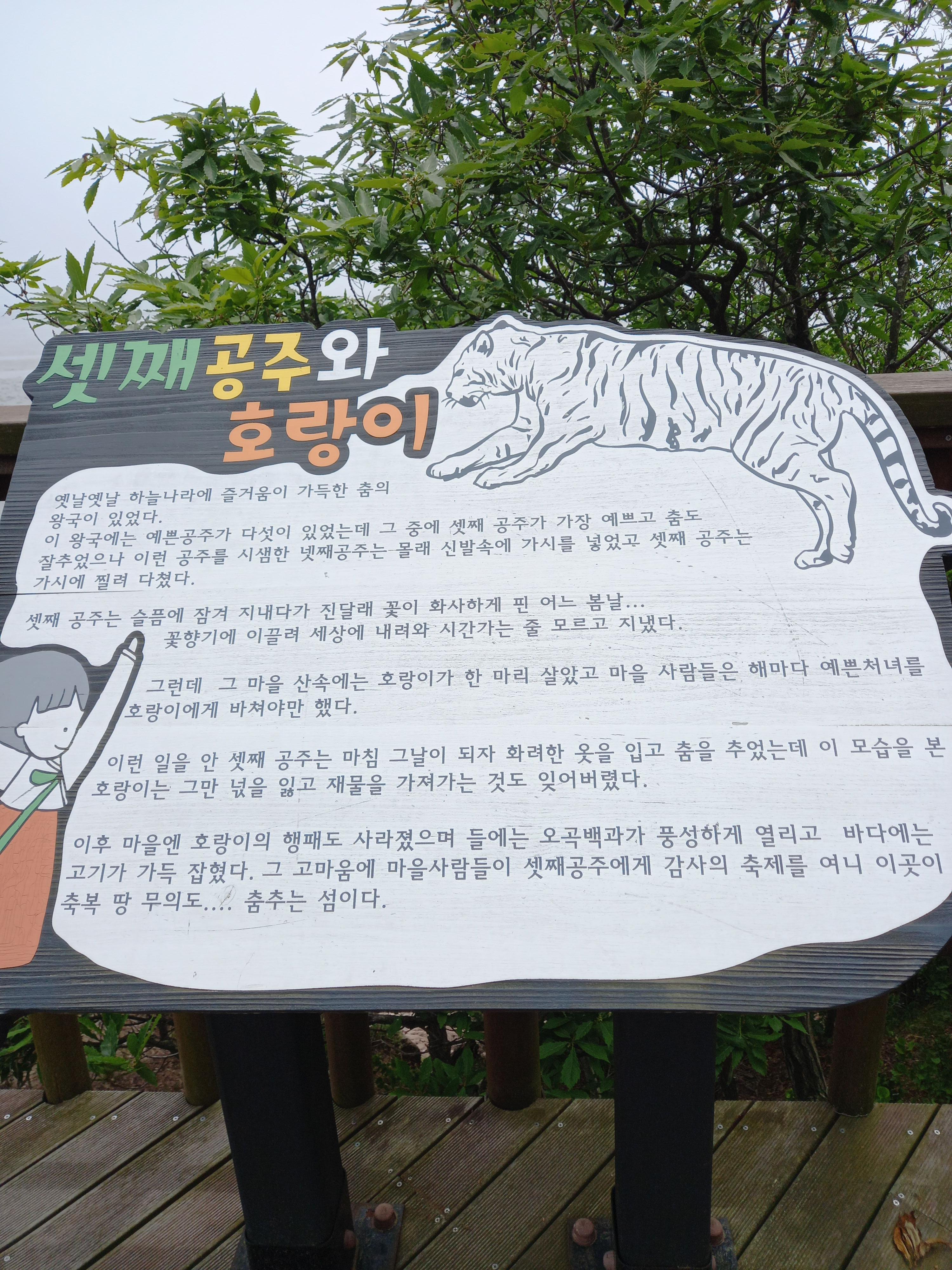 진흥각 이미지