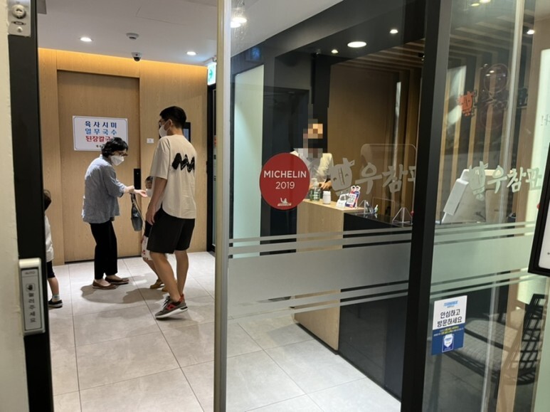 우참판 이미지
