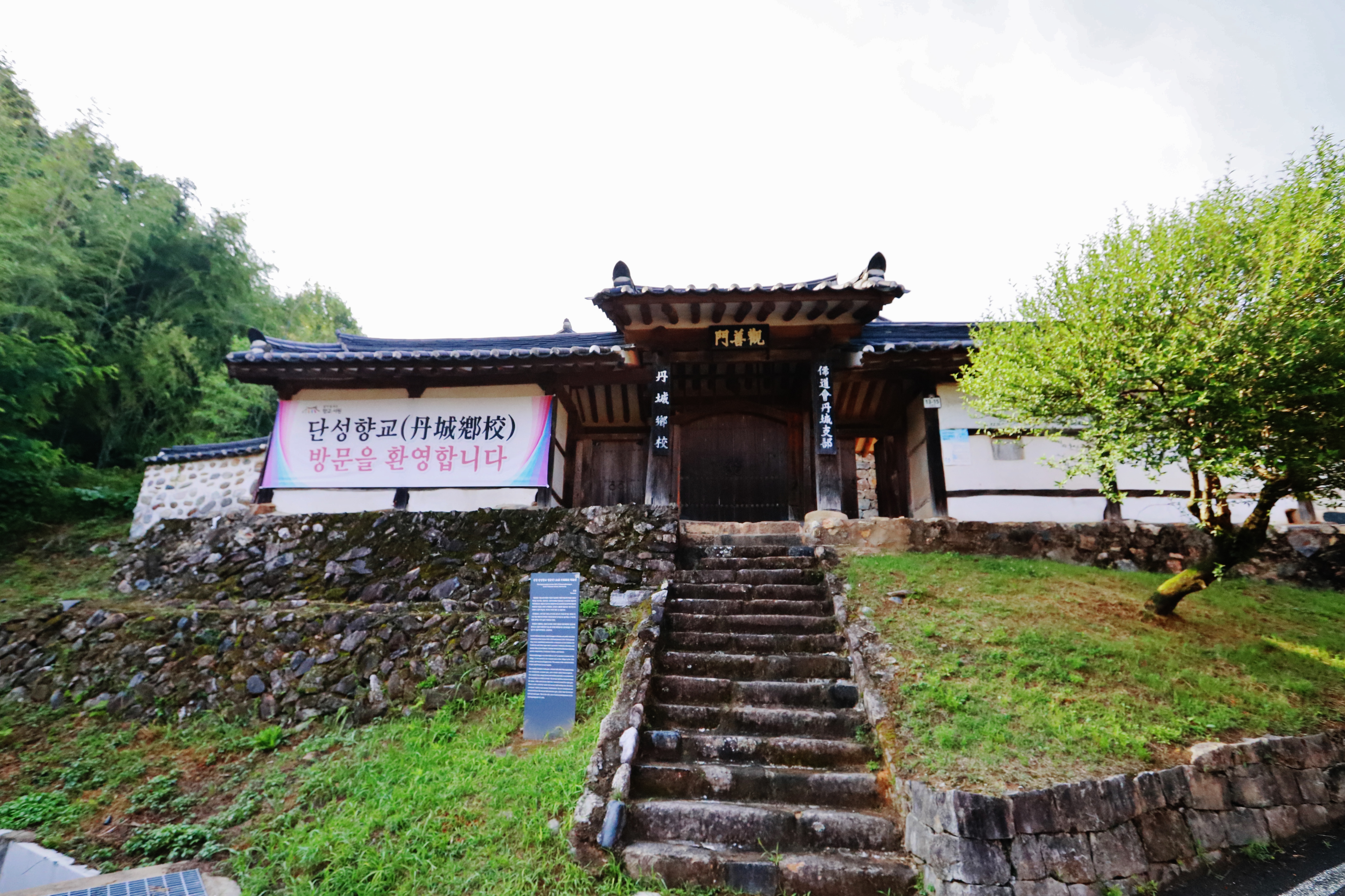 단성 이미지