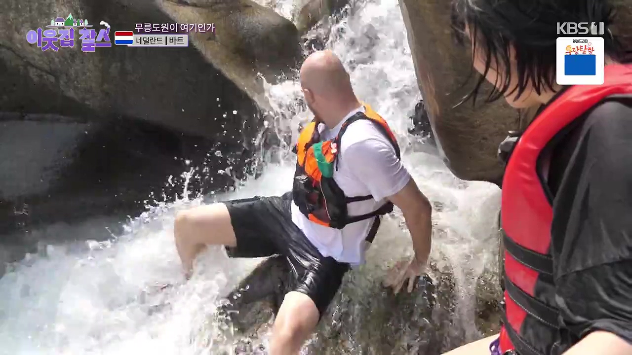 이웃집 찰스.E403.230913p-NEXT.mp4_20230913_201432.368.jpg