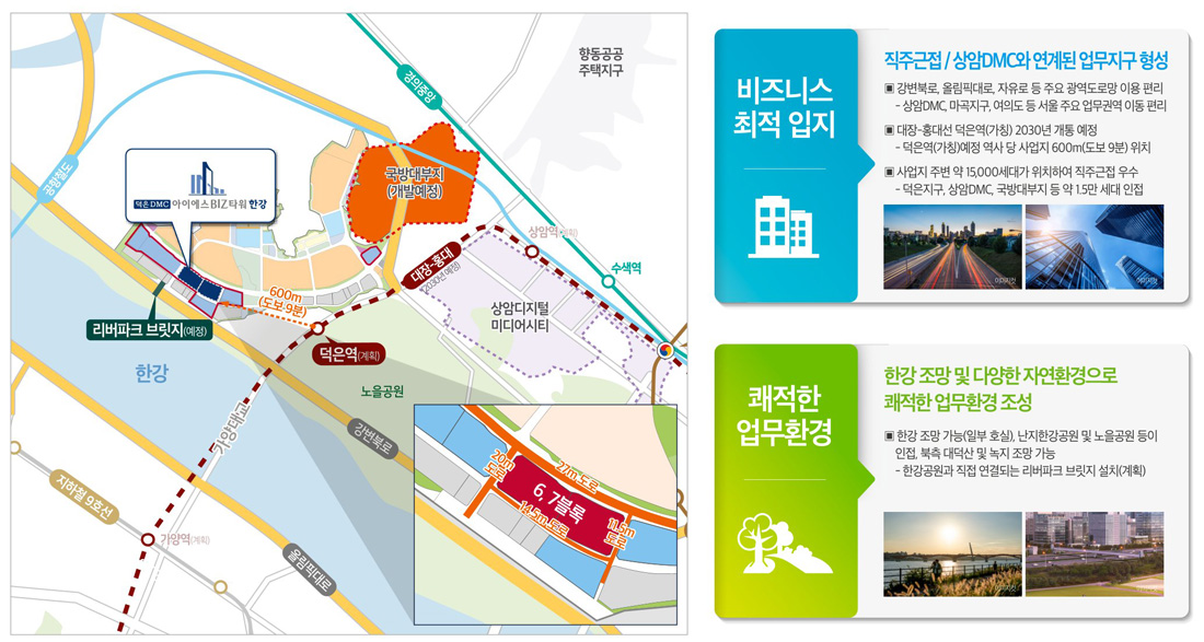 아이에스산업 이미지