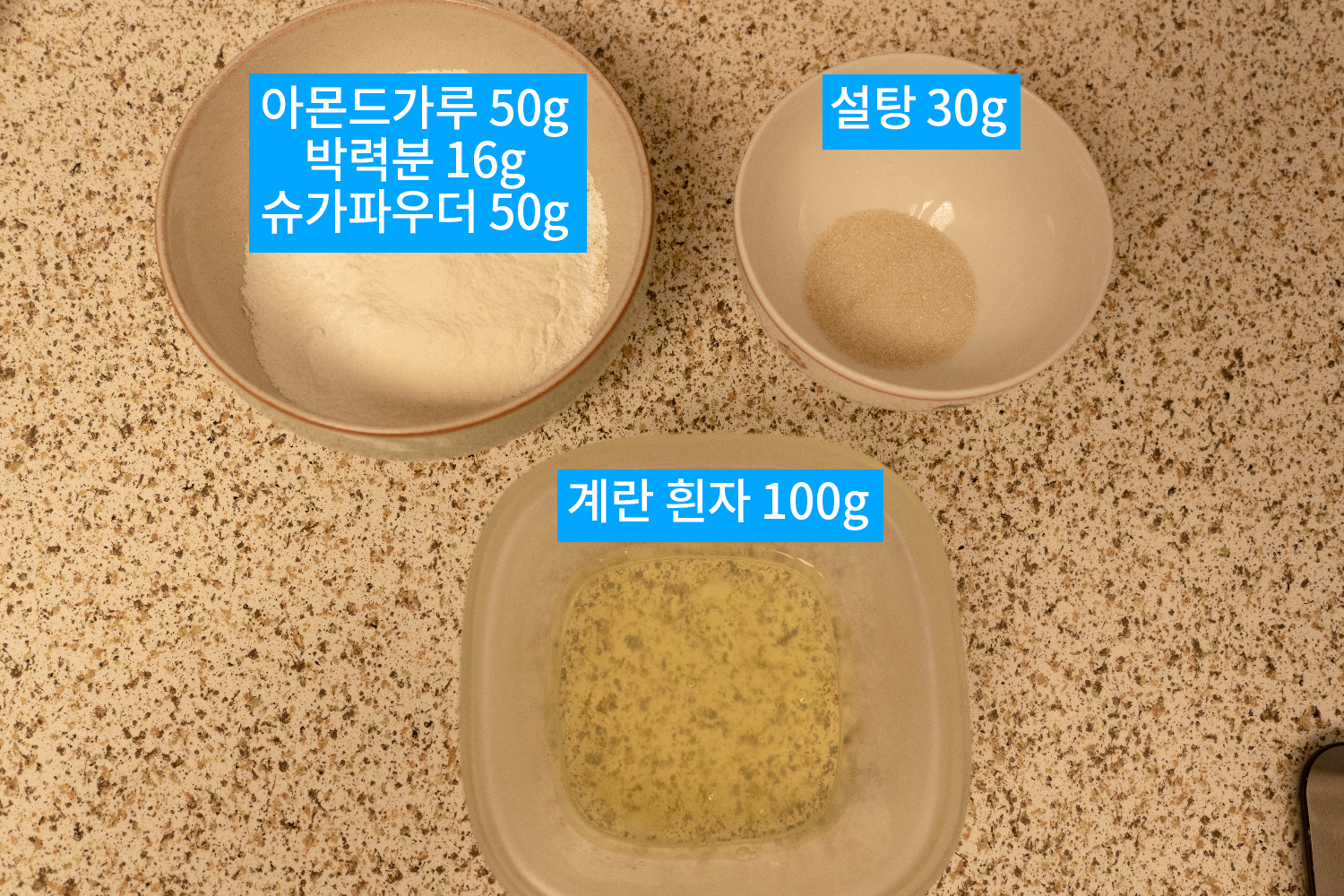 다카롱 이미지