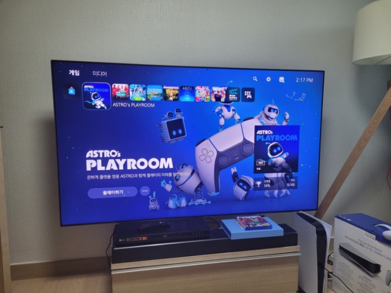 저스트댄스 선물받음 위닝 2021 후기 26