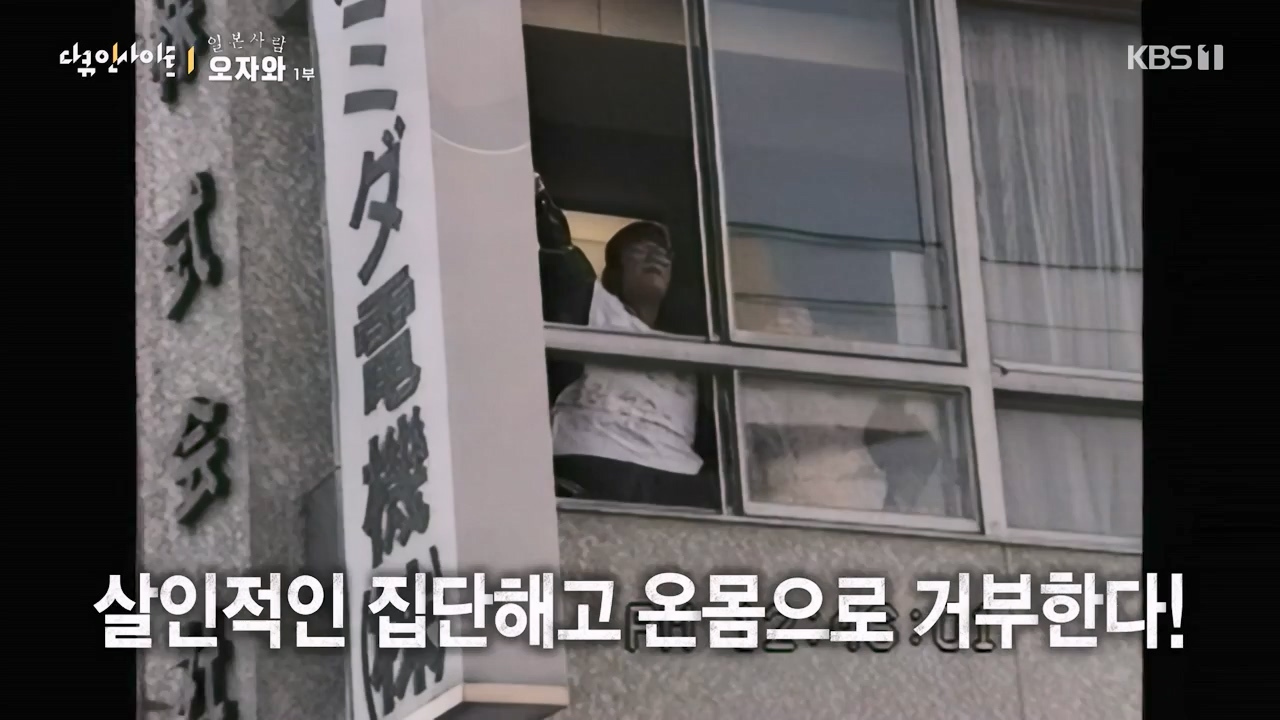 다큐 인사이트.E176.231222p-NEXT.mp4_20231224_151745.493.jpg