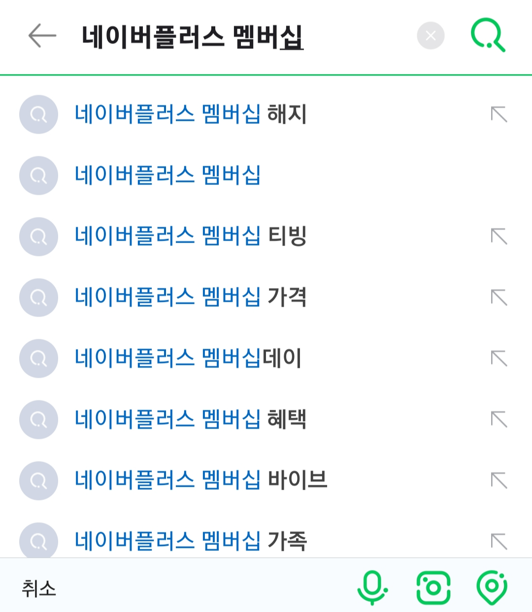 방과후 전쟁활동