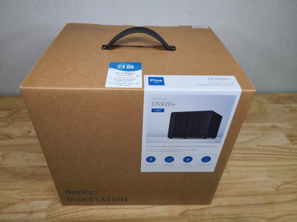 캐드파일 [공지] 시놀로지 nas 설치 DS920+ 병원 EMR 차트 서버 11