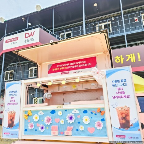 태영푸드 이미지