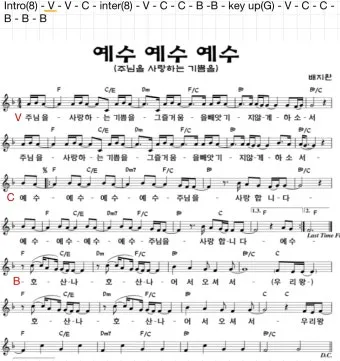 중고등부 g코드 찬양 콘티 모음_25