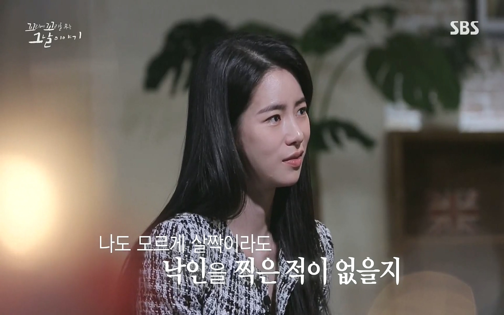 꼬리에꼬리를무는그날이야기.E31.220609p.H264-F1RST.mp4_20220610_213911.669.jpg